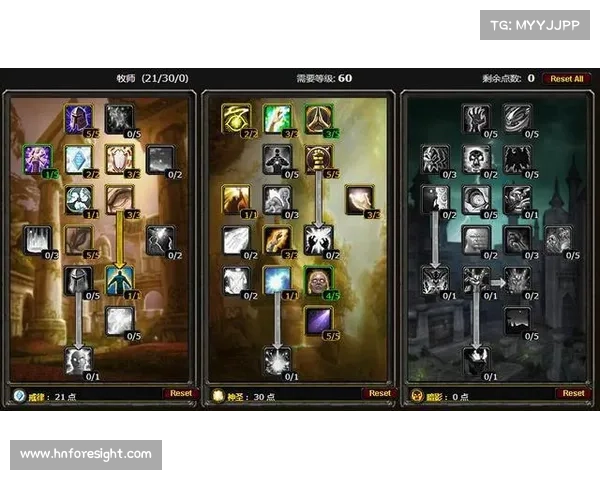 魔兽世界台服玩家登录测试服攻略